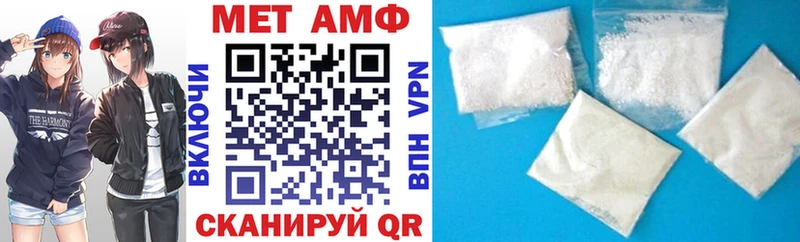 Amphetamine Premium  Купить  Малаховка 