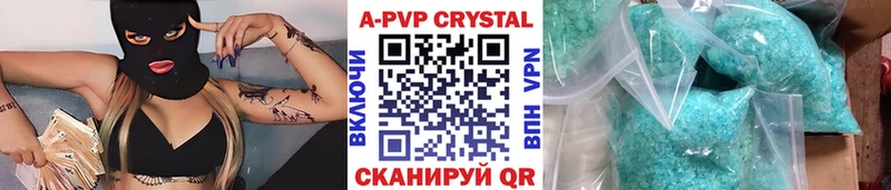 А ПВП Соль  Купить закладки  Малаховка 