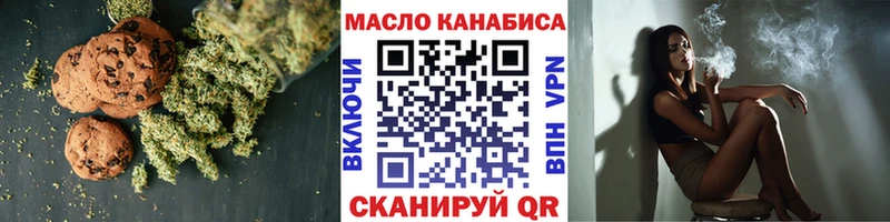 Купить где  Малаховка  Печенье с ТГК марихуана 