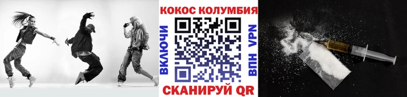 Купить где  Малаховка  COCAIN Эквадор 