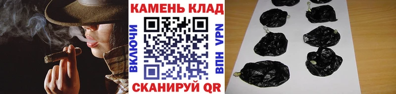 Купить  Малаховка  ГАШ Cannabis 