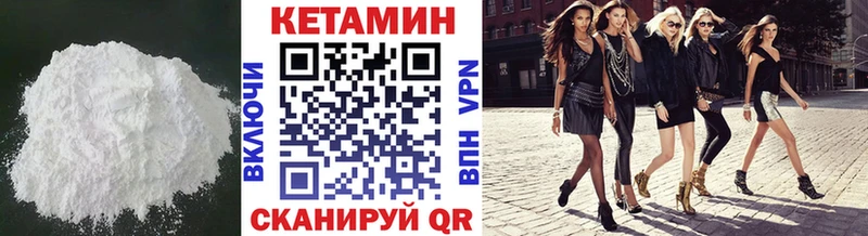 КЕТАМИН ketamine  Купить где  Малаховка 