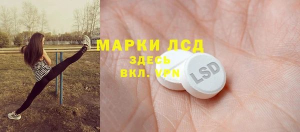 mdma Мегион