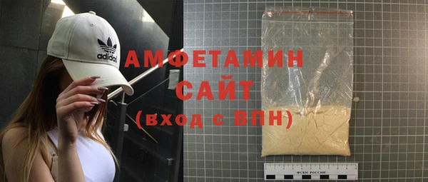 герыч Майский