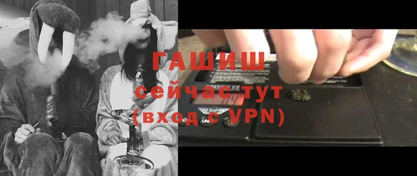 мяу мяу кристалл Магадан