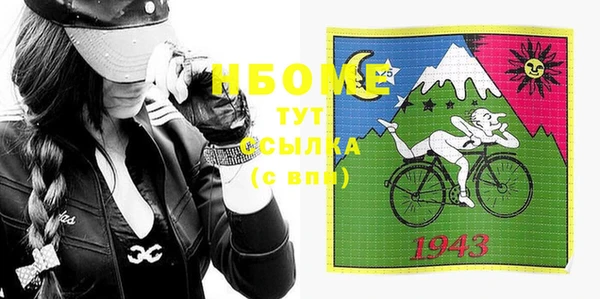 тгк Михайловка