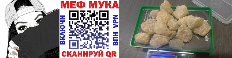 Купить  Малаховка  МЕФ 4 MMC 