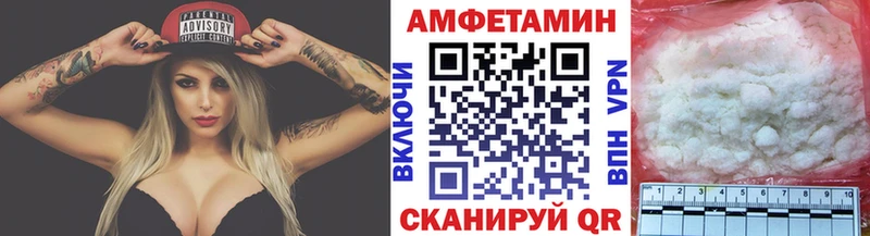 Первитин Methamphetamine  Купить закладки  Малаховка 