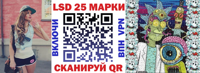 Марки 25I-NBOMe 1,5мг  Купить где  Малаховка 