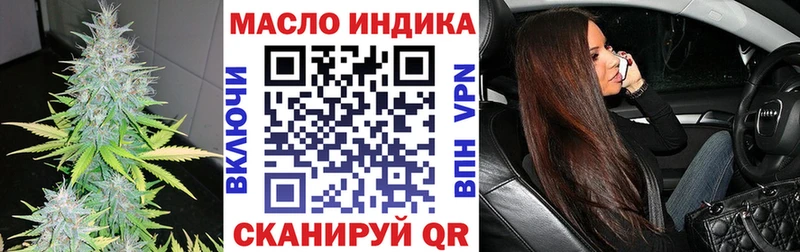 Купить закладки  Малаховка  Дистиллят ТГК жижа 