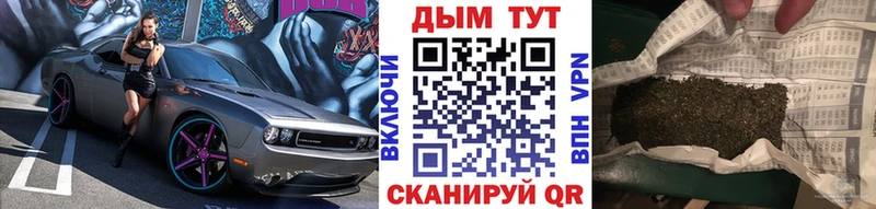 Конопля LSD WEED  Купить закладки  Малаховка 